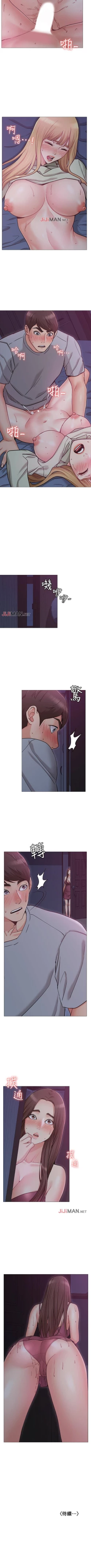 Page 19 of 【周六连载】女友的姐姐（作者：橡果人&獵狗） 第1~24话