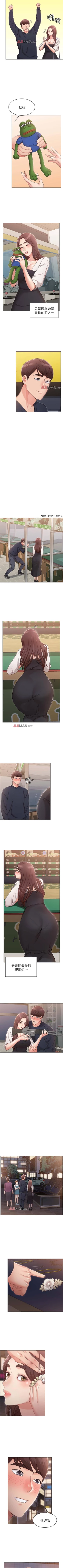 Page 49 of 【周六连载】女友的姐姐（作者：橡果人&獵狗） 第1~24话