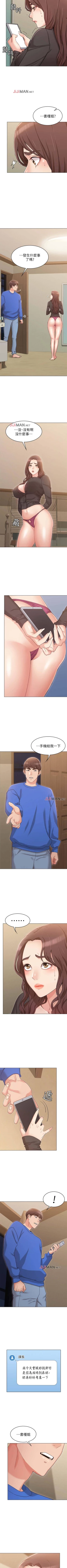 Page 82 of 【周六连载】女友的姐姐（作者：橡果人&獵狗） 第1~24话