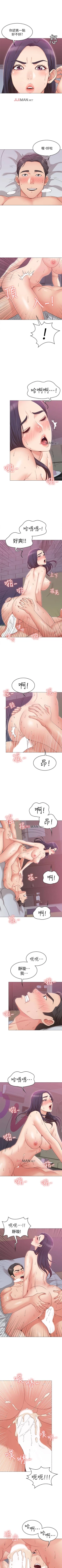 Page 90 of 【周六连载】女友的姐姐（作者：橡果人&獵狗） 第1~24话