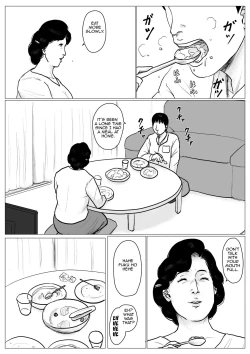 Page 53 of Haha ni Koishite Remake Ban 3 | Making Love with Mother 3