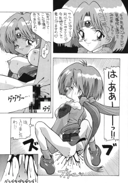 Page 42 of Aido 56789 Soushuuhen