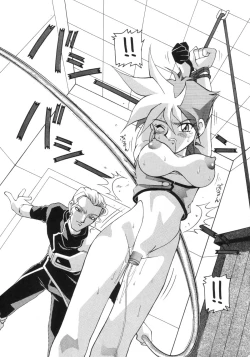 Page 46 of Aido 56789 Soushuuhen