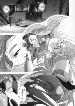 Page 3 of Germachi Futax!!