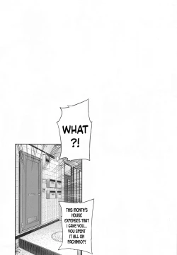 Page 2 of Dameo Kareshi no Iu Koto wa Nandemo Kiichau Yukine-san