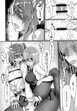 Page 17 of Josou!? Saserarete Futanari Kouhai Servant ni Onnanoko ni Sarechau Hon