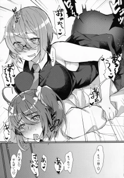 Page 20 of Josou!? Saserarete Futanari Kouhai Servant ni Onnanoko ni Sarechau Hon