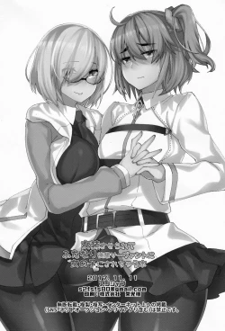 Page 25 of Josou!? Saserarete Futanari Kouhai Servant ni Onnanoko ni Sarechau Hon