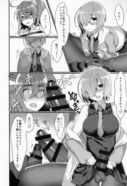 Page 7 of Josou!? Saserarete Futanari Kouhai Servant ni Onnanoko ni Sarechau Hon