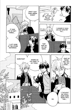 Page 10 of Uruwashiki Shuen