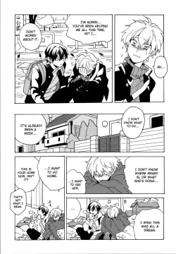 Page 14 of Uruwashiki Shuen