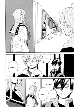 Page 27 of Uruwashiki Shuen