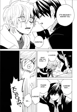 Page 32 of Uruwashiki Shuen