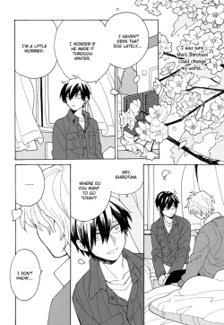 Page 37 of Uruwashiki Shuen