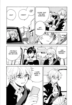 Page 8 of Uruwashiki Shuen