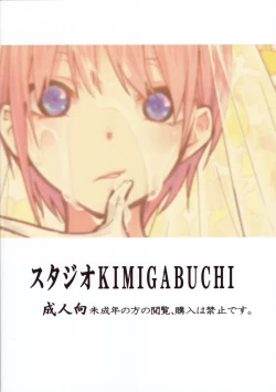 Page 22 of Gotoubun no Seidorei Side-D