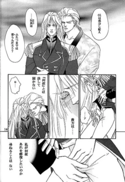 Page 11 of IMPROPERIUM