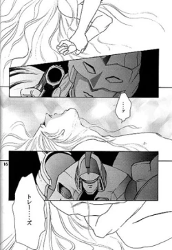 Page 13 of IMPROPERIUM