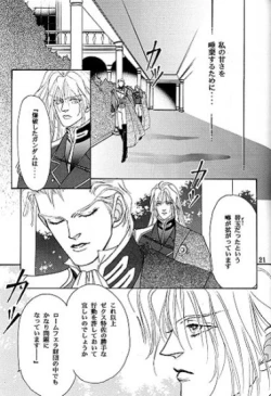 Page 18 of IMPROPERIUM