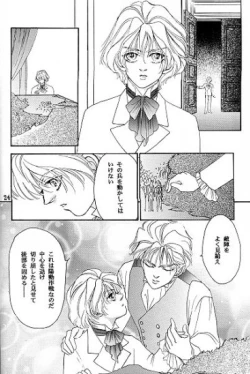 Page 21 of IMPROPERIUM