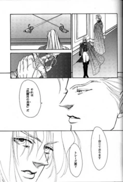 Page 24 of IMPROPERIUM