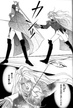 Page 26 of IMPROPERIUM