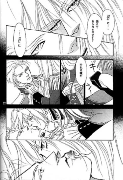 Page 29 of IMPROPERIUM