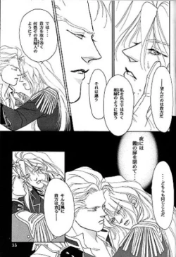 Page 32 of IMPROPERIUM