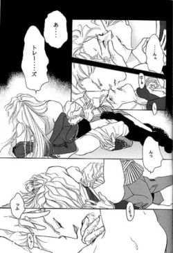 Page 36 of IMPROPERIUM