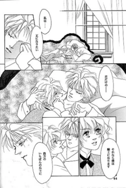 Page 41 of IMPROPERIUM