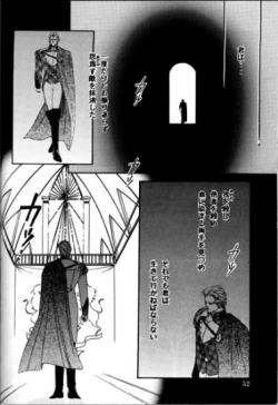 Page 49 of IMPROPERIUM