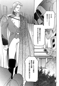 Page 4 of IMPROPERIUM