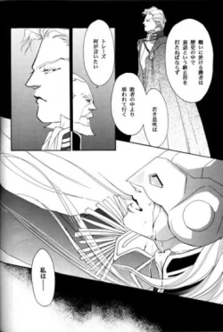 Page 51 of IMPROPERIUM