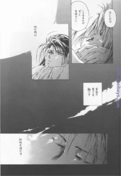 Page 18 of Bijou de Yajuu