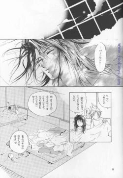 Page 26 of Bijou de Yajuu