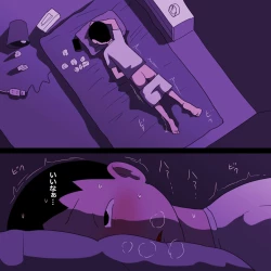 Page 9 of Seiteki Doukyuusei