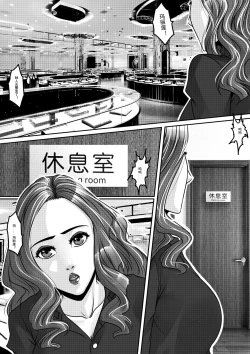 Page 10 of 夜惊魂