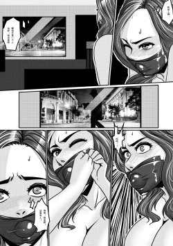 Page 19 of 夜惊魂