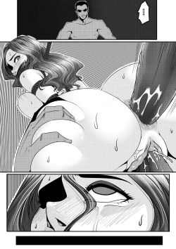 Page 30 of 夜惊魂