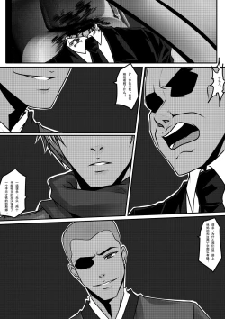 Page 41 of 夜惊魂