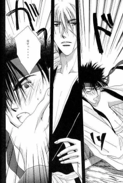 Page 16 of Tsukiyoi No Yuuwaku ACT 2 FULL MOON NIGHT