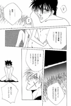 Page 28 of Tsukiyoi No Yuuwaku ACT 3 MOONLIT LOVERS