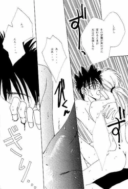 Page 29 of Tsukiyoi No Yuuwaku ACT 3 MOONLIT LOVERS