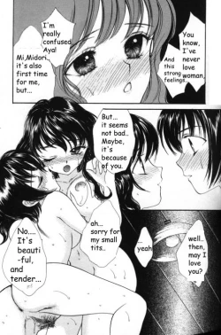 Page 115 of Love Damage