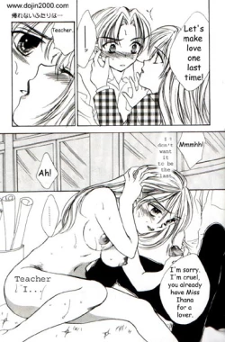 Page 12 of Love Damage