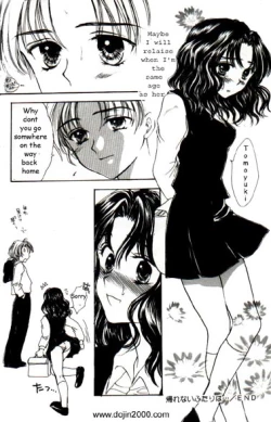 Page 17 of Love Damage