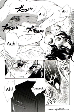 Page 6 of Love Damage