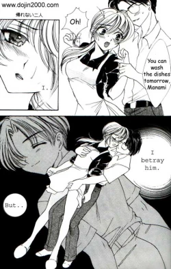 Page 71 of Love Damage