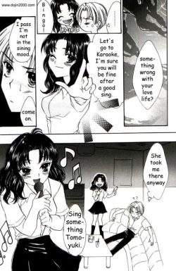 Page 81 of Love Damage