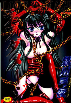 Love Damage [eng]